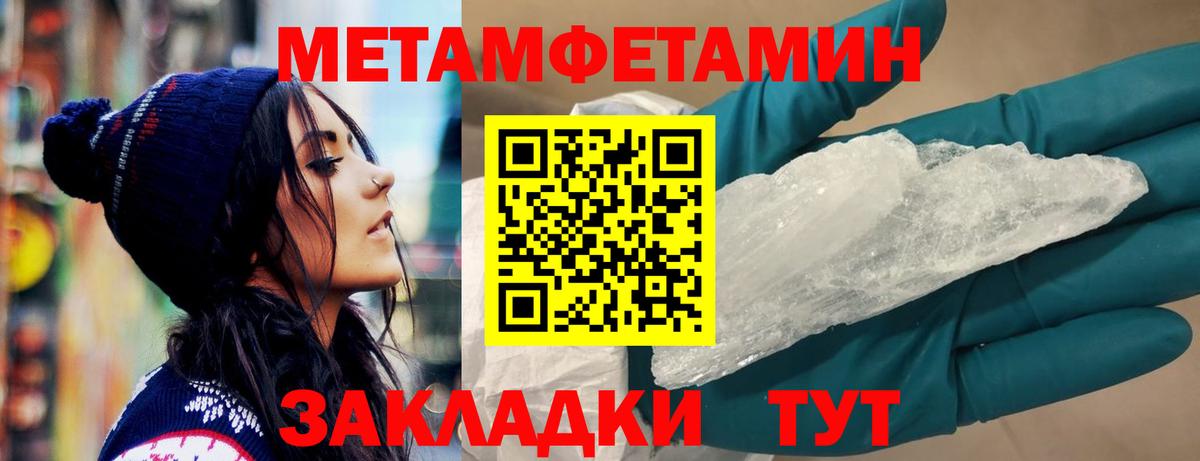 АМФ 98% Дедовск
