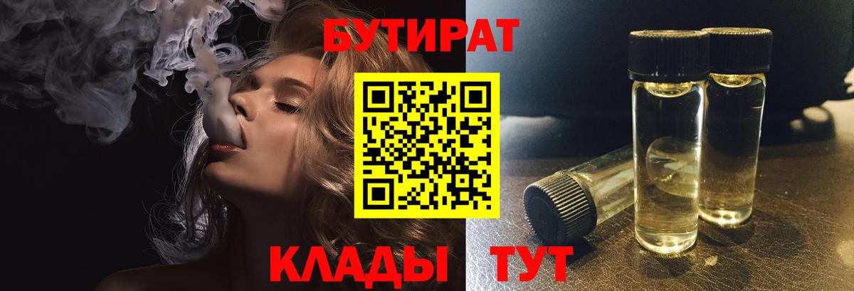 ГАШ Дедовск