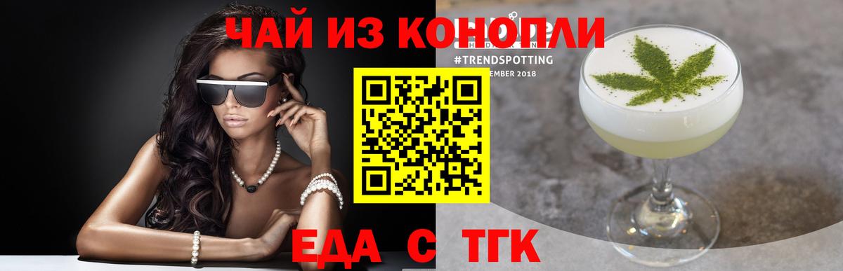 Дедовск  Canna-Cookies конопля  Вход с VPN 