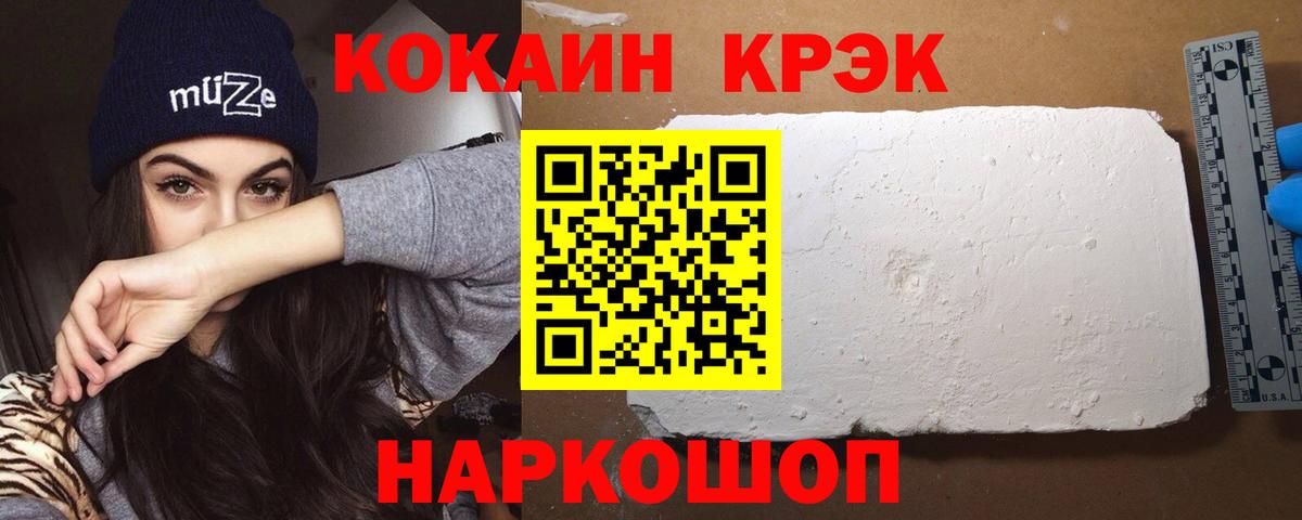 COCAIN VHQ Дедовск