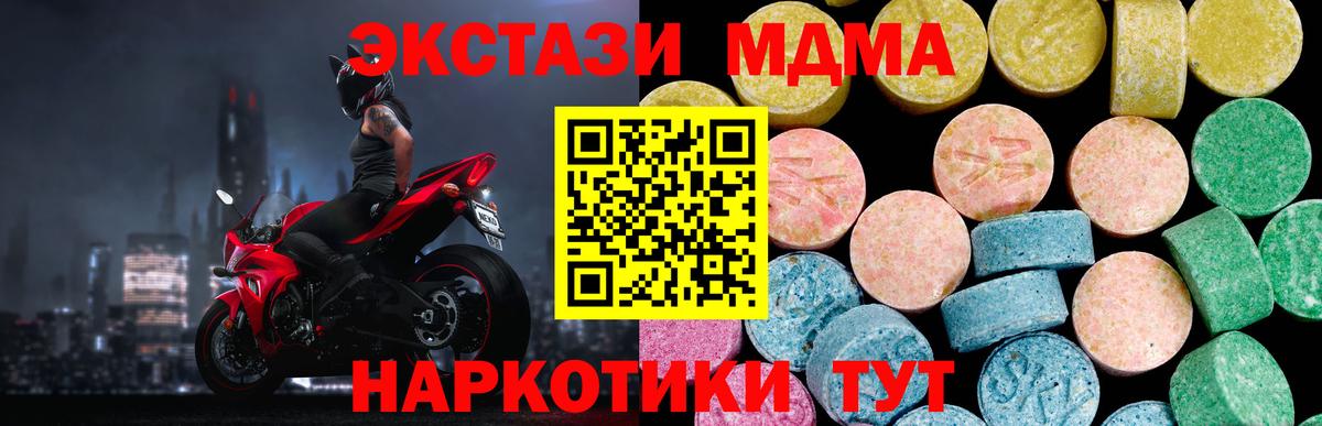 Ecstasy VHQ Дедовск