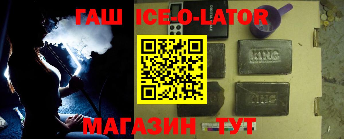 ГАШ Premium  Вход с VPN  ГАШИШ  Дедовск  ГАШИШ AMNESIA HAZE 