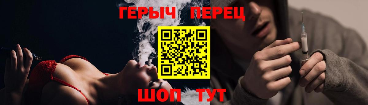 ГЕРОИН VHQ Дедовск