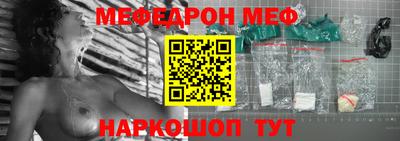 спайс Краснодар