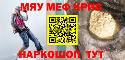стаф Краснознаменск