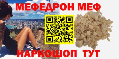 стаф Краснознаменск