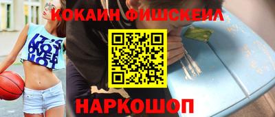 стаф Краснознаменск