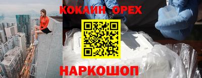 соль курить ск Кумертау