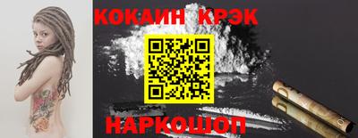стаф Краснознаменск