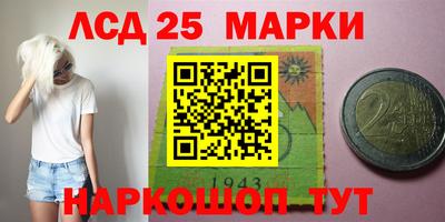 стаф Краснознаменск