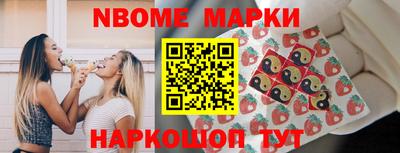 спайс Краснодар