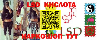 соль курить ск Кумертау