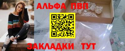 стаф Краснознаменск