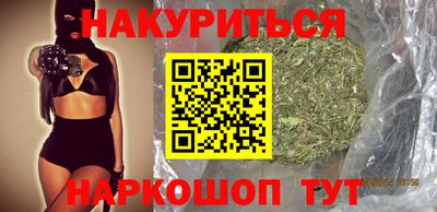 спайс Краснодар