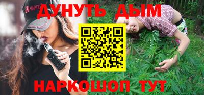 спайс Краснодар