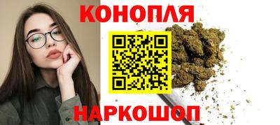 спайс Краснодар