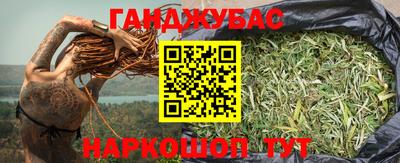 спайс Краснодар