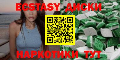 стаф Краснознаменск