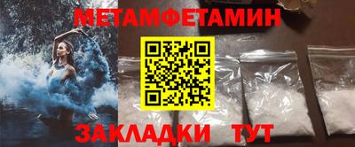 стаф Краснознаменск