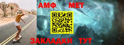 спайс Краснодар