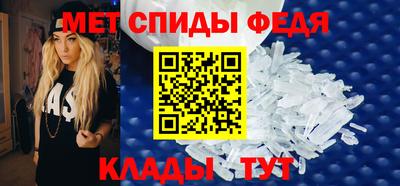 спайс Краснодар