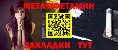 спайс Краснодар