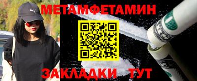 стаф Краснознаменск