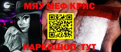 спайс Краснодар