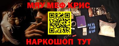 а пвп мука Кунгур