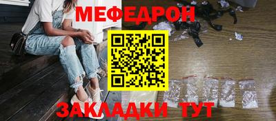 спайс Краснодар