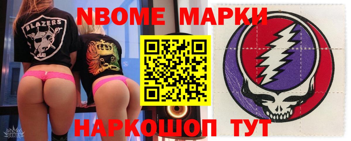 Дедовск  ЛСД экстази кислота  Вход с VPN 