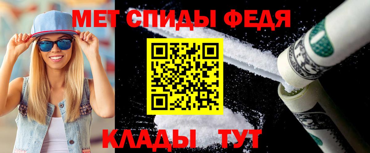 Дедовск  Первитин витя  Вход с VPN 