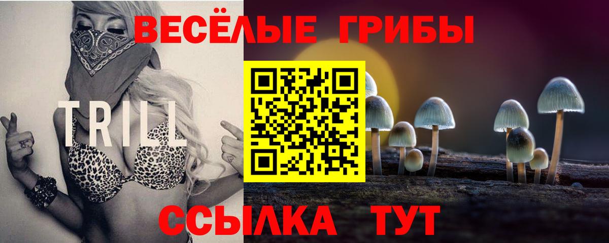 ЭКСТАЗИ  МАРИХУАНА  Дедовск  Мефедрон  Вход с VPN  NBOMe  ГАШ  МЕФ кристаллы  LSD-25 