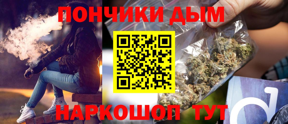 Бошки марихуана тримм Дедовск