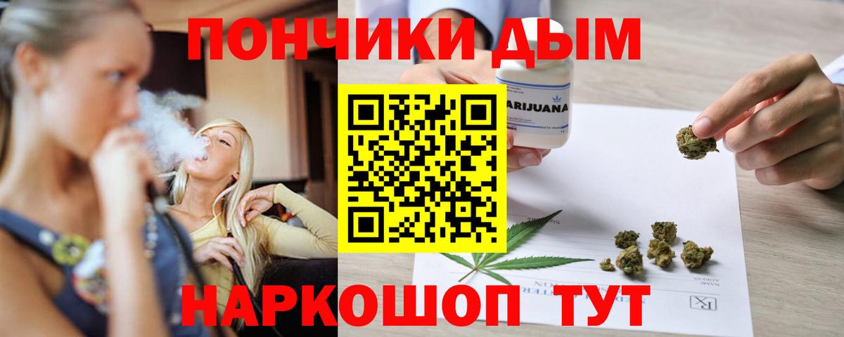 Шишки марихуана White Widow  Канабис семена  Вход с VPN  Дедовск  Канабис ГИДРОПОН 